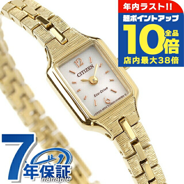 楽天市場】＼年内最後の超ポイントUP☆全品10倍／ シチズン キー エコ