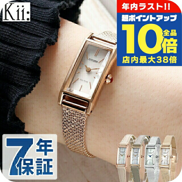 楽天市場】セイコーセレクション ソーラー レディース 腕時計 SWFA148