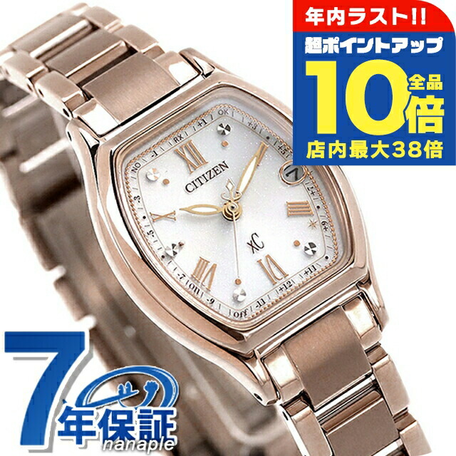 楽天市場】＼全品10倍+さらに3倍☆12/30限定／【リップケース付