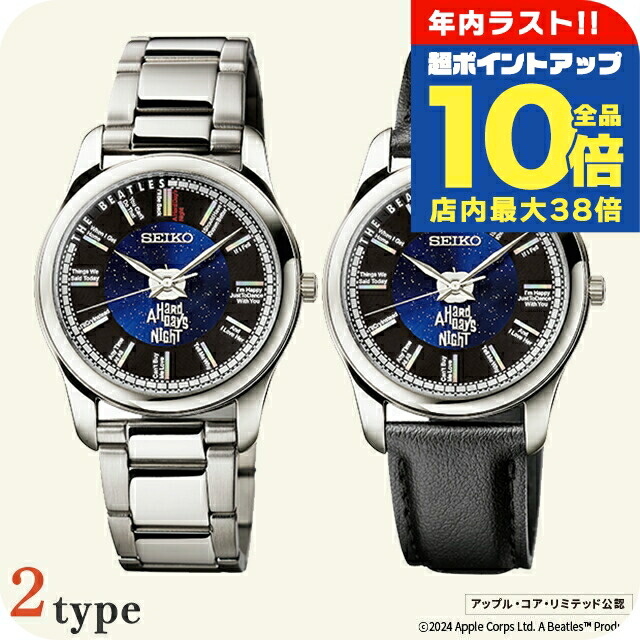 楽天市場】A Hard Day's Night 60周年記念 オフィシャルウオッチ