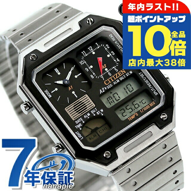 楽天市場】＼全品10倍+さらに3倍☆12/30限定／ シチズン コレクション