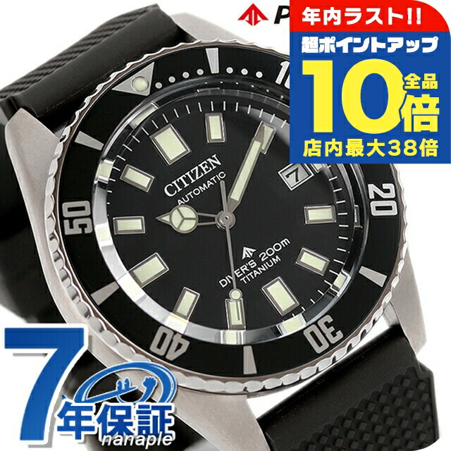 成長バスター フルプロモ 成長バスター フルプロモ