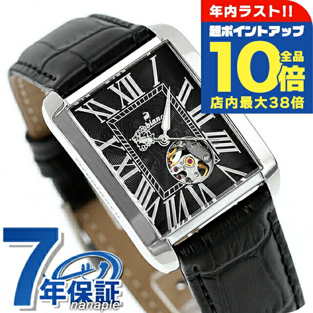 楽天市場】オロビアンコ アルマート 自動巻き 腕時計 ブランド メンズ