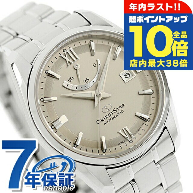 楽天市場】＼全品10倍+さらに3倍☆12/30限定／ オリエントスター