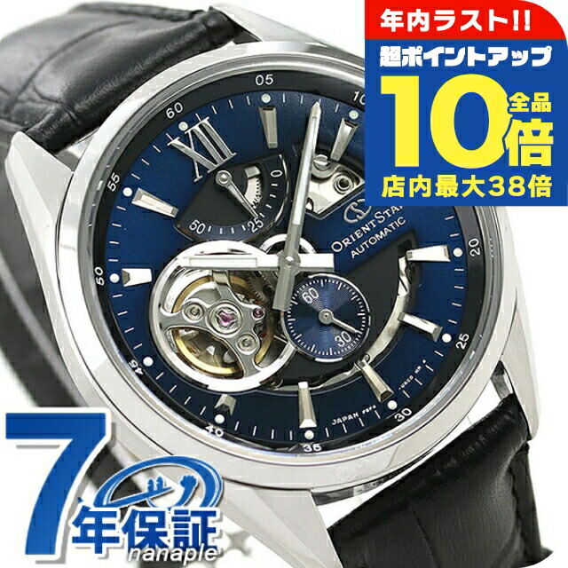 楽天市場】＼全品10倍+さらに3倍☆12/30限定／ オリエントスター セミ