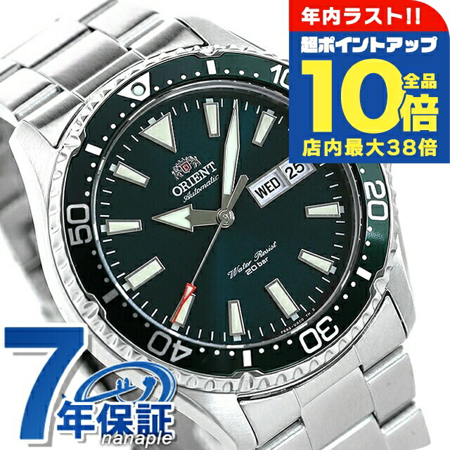 楽天市場】＼年内最後の超ポイントUP☆全品10倍／ オリエント スポーツ