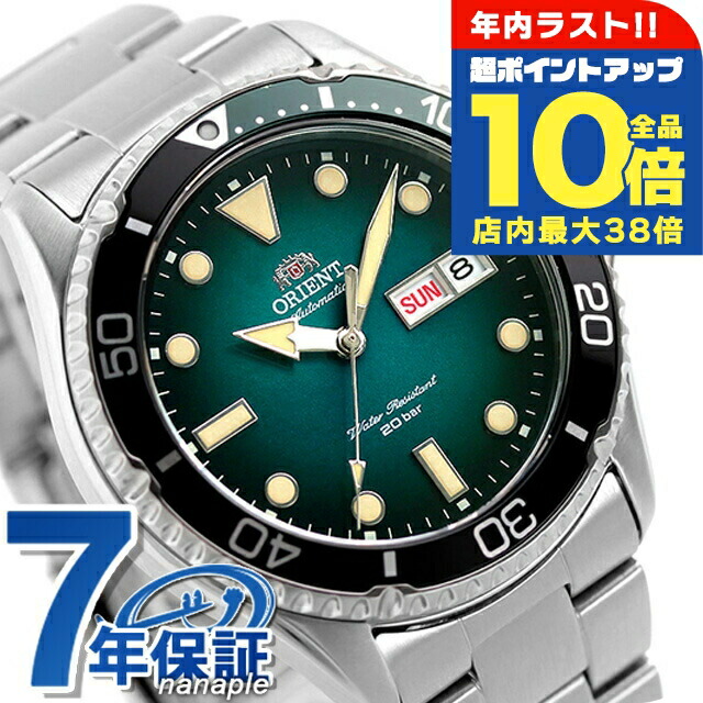 楽天市場】＼全品10倍+さらに3倍☆12/30限定／ オリエント スポーツ