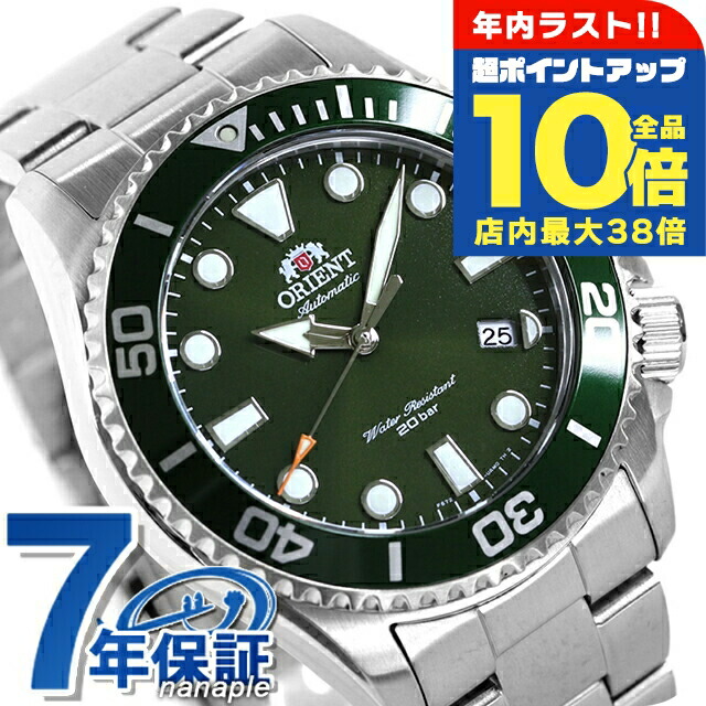 楽天市場】＼全品10倍+さらに3倍☆12/30限定／ オリエント スポーツ