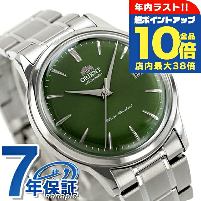 楽天市場】＼全品10倍+さらに3倍☆12/30限定／ オリエント クラシック