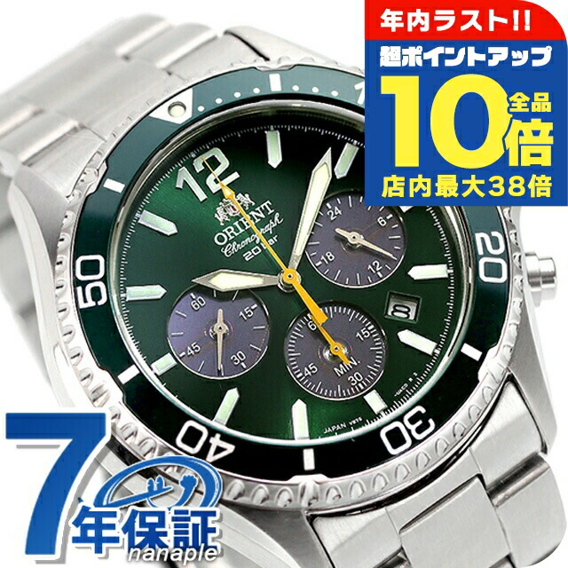 楽天市場】＼年内最後の超ポイントUP☆全品10倍／ オリエント スポーツ