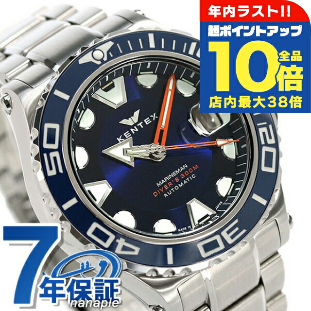 楽天市場】＼全品10倍+さらに3倍☆12/30限定／ ケンテックス エスパイ