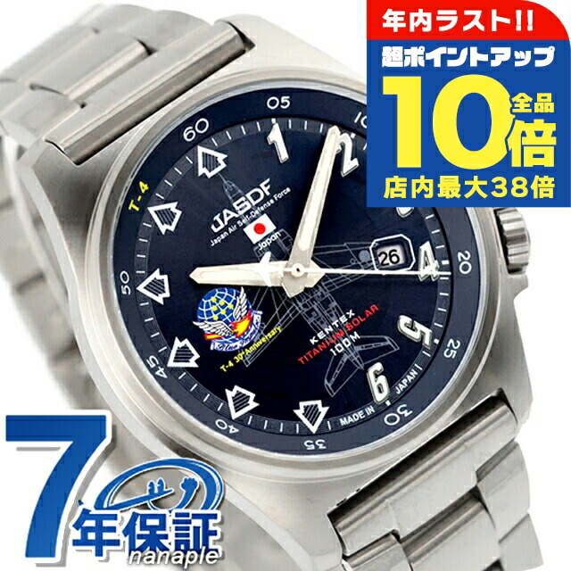 デゲン Edox 88008-37GNCA-GBEI Delfin Automatic Day-Date 43mm 20ATM Mens