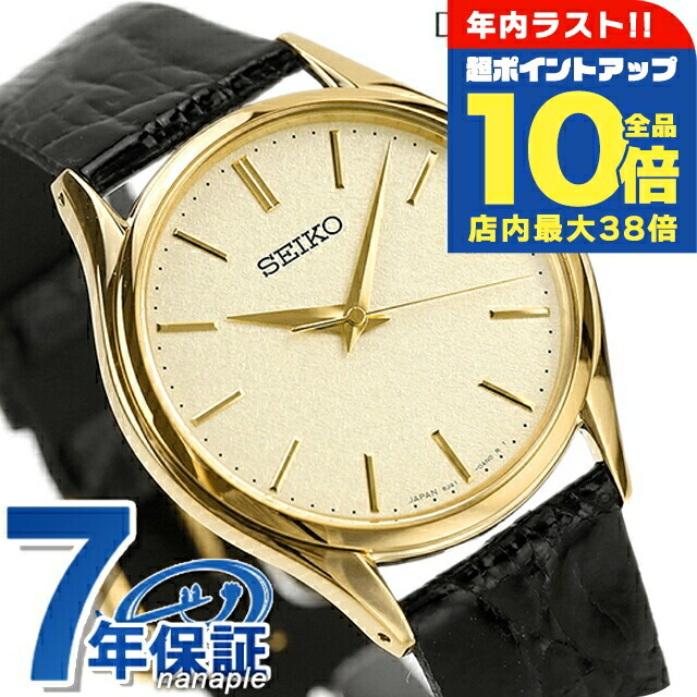 年差　SEIKO ドルチェ　sacm155 ブラック 腕時計 定価80000円 楽天市場】SEIKO ドルチェ クオーツ メンズ SACM171 DOLCE＆EXCELINE