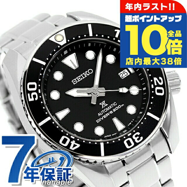 楽天市場】＼年内最後の超ポイントUP☆全品10倍／【タンブラー付