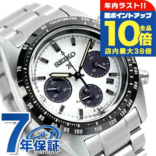 楽天市場】＼超ポイントUP☆全品10倍／【タンブラー付】 セイコー プロ