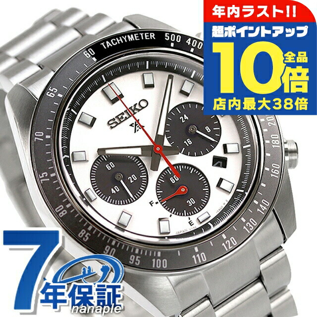 SEIKO セイコー PROSPEX プロスペックス SBDL109 楽天市場】＼超ポイントUP☆全品10倍／【タンブラー付】 セイコー プロ