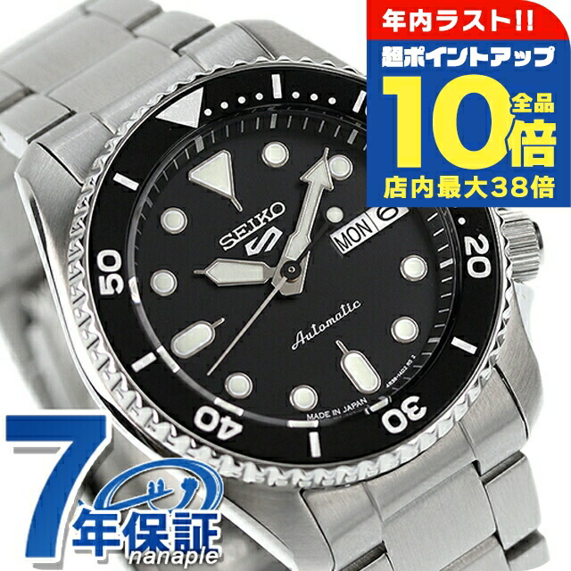 楽天市場】＼全品10倍+さらに3倍☆12/30限定／ セイコー5 スポーツ