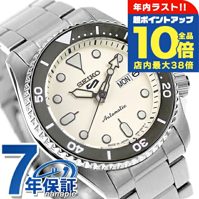 楽天市場】セイコー5 スポーツ フィールド GMT スポーツ スタイル 自動