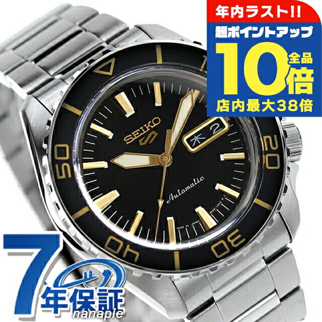 楽天市場】＼1/1限定☆10％OFF+さらに9倍／ セイコー5 スポーツ SKX