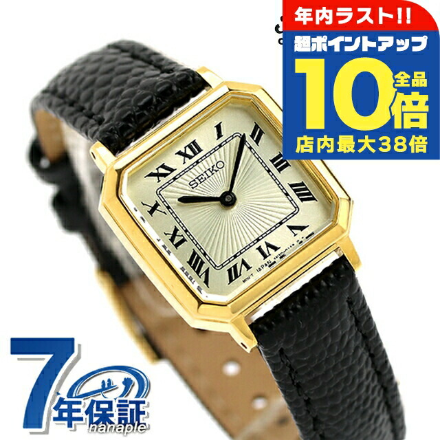 SEIKO nano UNIVERSE 腕時計 楽天市場】＼年内最後の超ポイントUP☆全品10倍／ セイコー nano