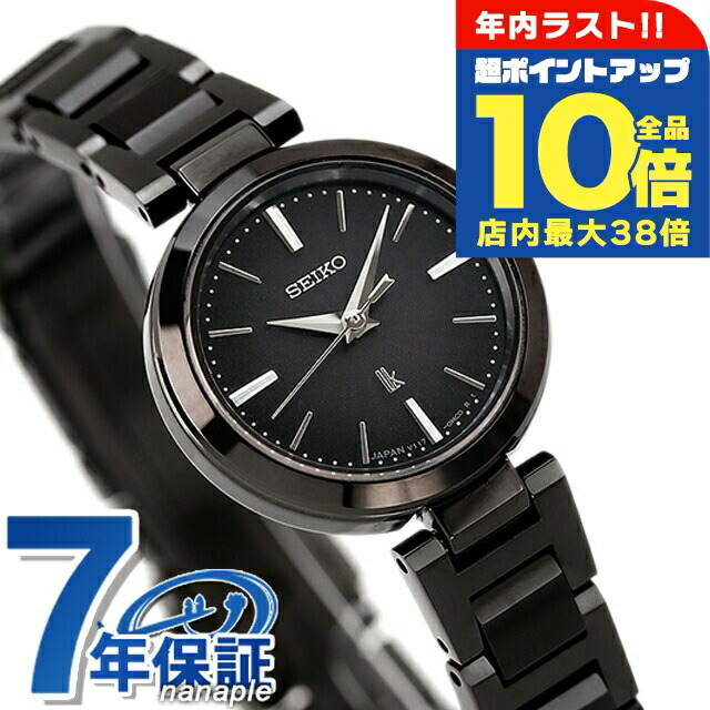 楽天市場】【初売り！ポイント最大53倍＆10%OFFクーポン】セイコー