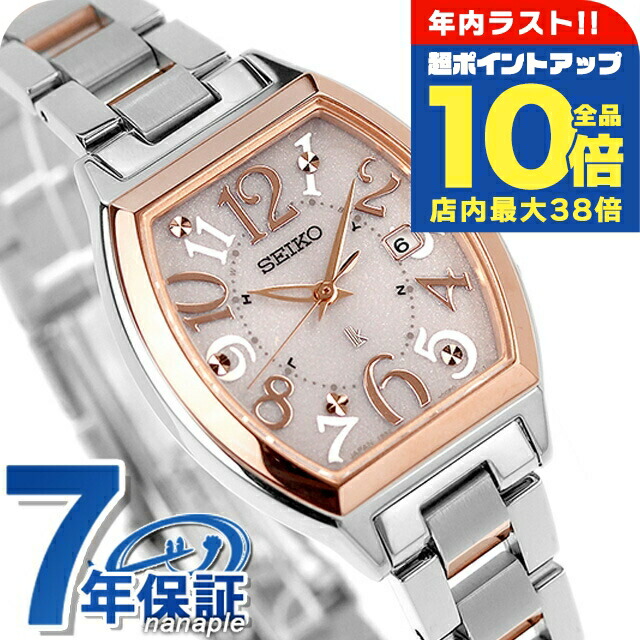 楽天市場】セイコー ドルチェ＆エクセリーヌ 電波ソーラー SWCW161