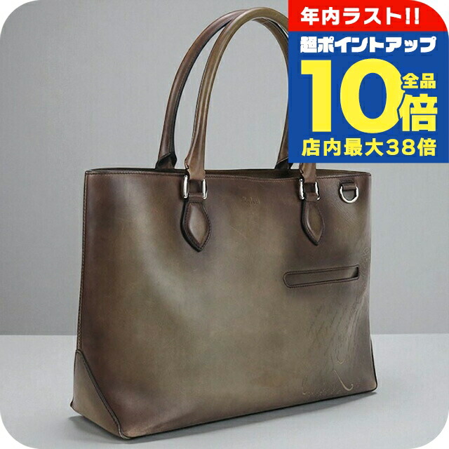 楽天市場】【中古】 ベルルッティ トートバッグ トゥジュール ミニ