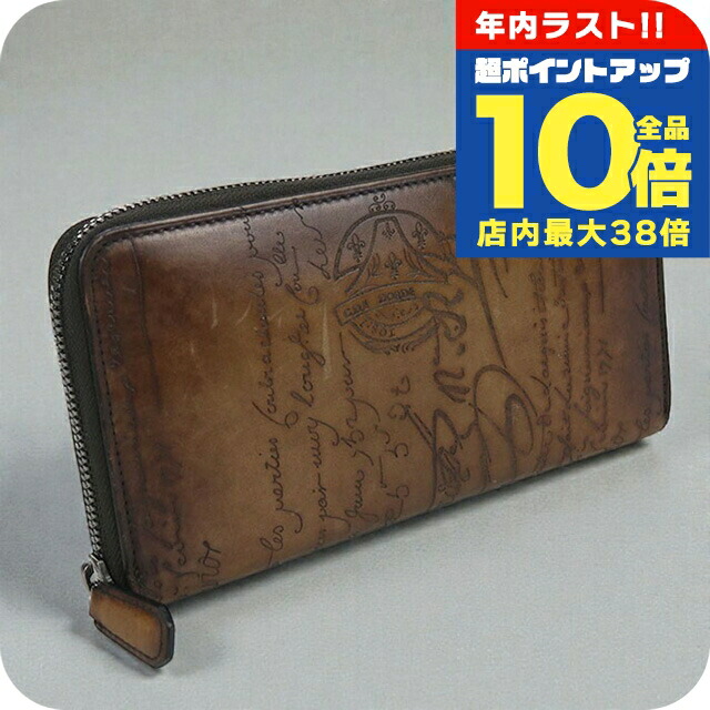 楽天市場】Berluti ベルルッティ 長財布 ラウンドファスナー
