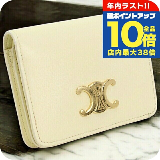 楽天市場】【本物保証】 箱・布袋付 超美品 セリーヌ CELINE