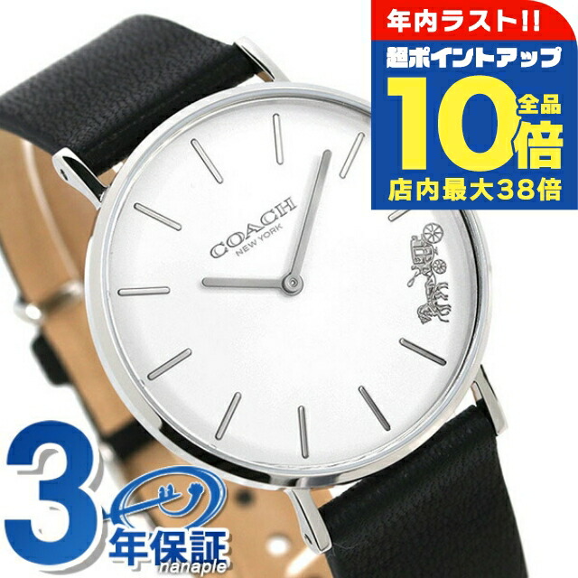 楽天市場】＼最安挑戦☆超特価／ コーチ COACH 時計 レディース 36mm
