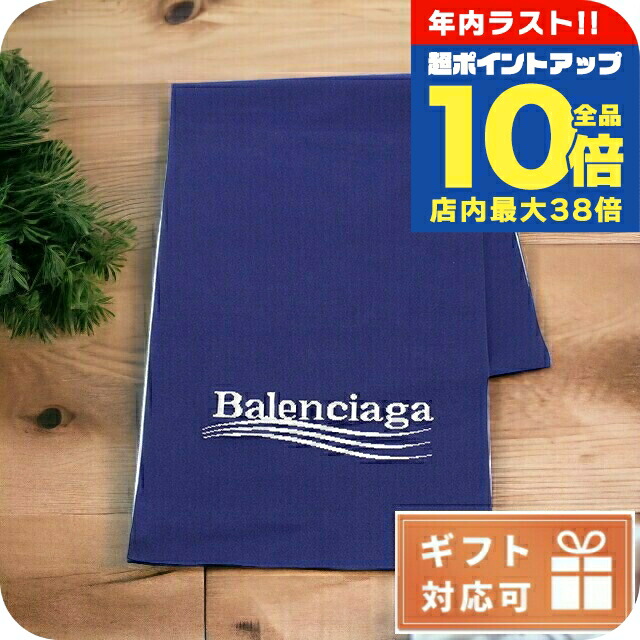楽天市場】【年末SALE・最大2万円OFFクーポン・12/30限定】BALENCIAGA