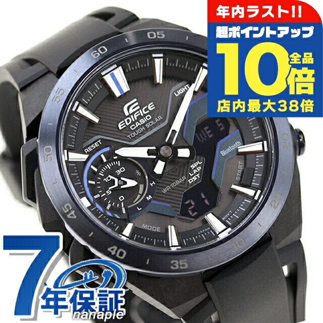 楽天市場】エディフィス EDIFICE ソーラー ECB-2200PB-1A WINDFLOW