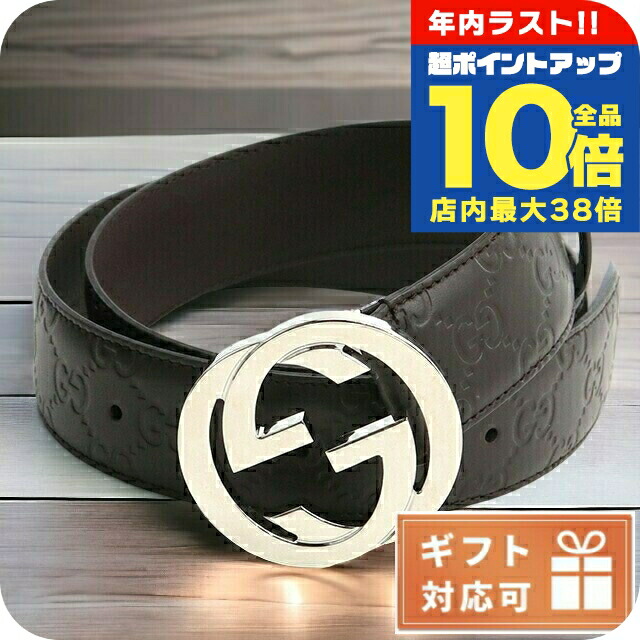 楽天市場】＼全品10倍+さらに3倍☆12/30限定／ グッチ ベルト メンズ