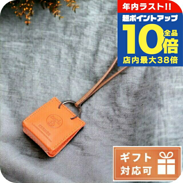 日本未発売　エルメス　チャーム　バッグ型キーホルダー　HERMES 楽天市場】HERMES エルメス フリンジ カルメン ウノドス バッグ