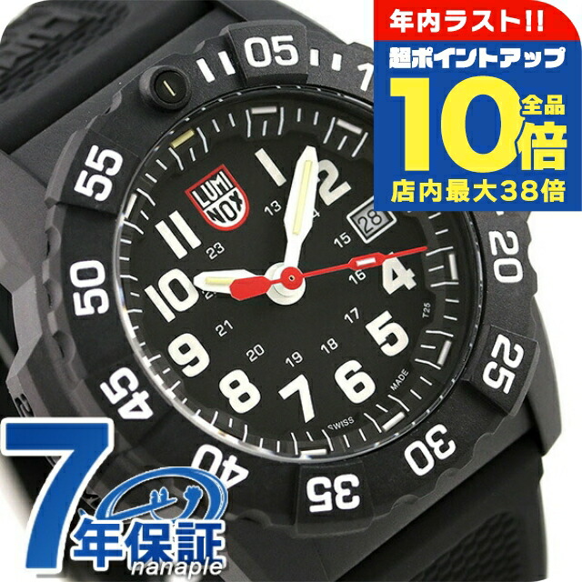 楽天市場】＼全品10倍+さらに3倍☆12/30限定／ ルミノックス ネイビー