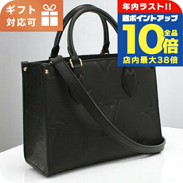 楽天市場】【新春P5倍！さらに最大5,000円OFFクーポン】ルイヴィトン