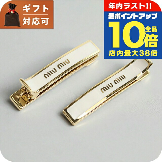 即発送/ブラック⭕クリップ ミュウミュウ　ヘアピン ミュウミュウ/MIU MIU ヘアクリップ・ヘアアクセサリー ブラック