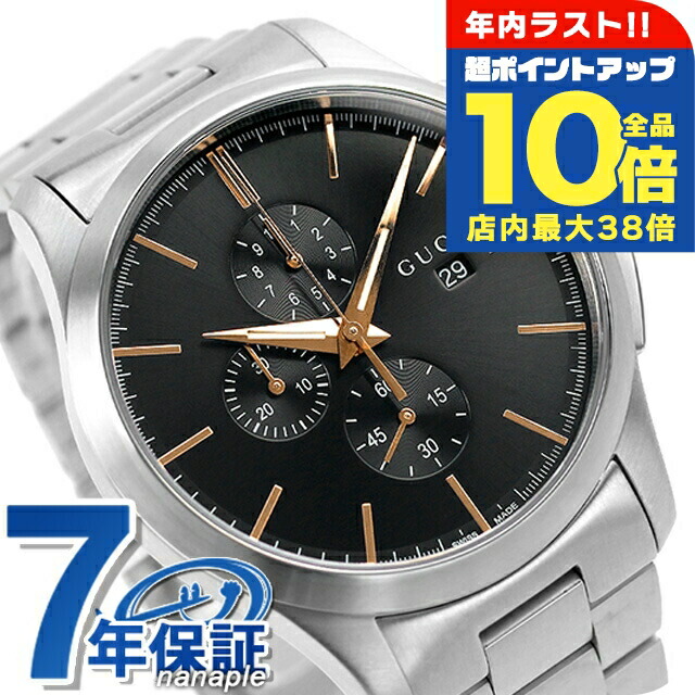 楽天市場】＼1/1限定☆10％OFF+さらに9倍／ グッチ 時計 Gタイムレス