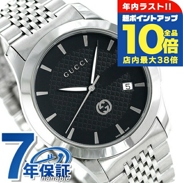 楽天市場】＼全品10倍+さらに3倍☆12/30限定／ グッチ 時計 メンズ