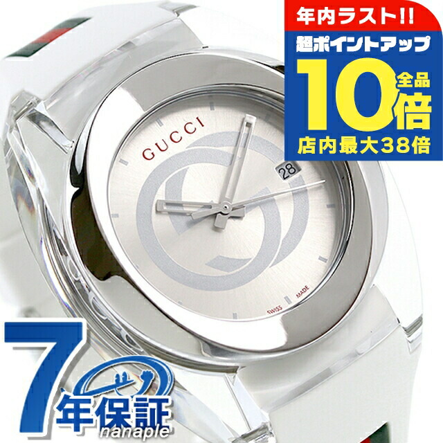 楽天市場】GUCCI SYNC WATCHグッチ シンク メンズ腕時計スイス製