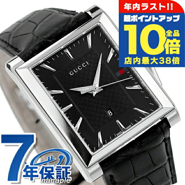 楽天市場】＼年内最後の超ポイントUP☆全品10倍／ グッチ 時計 G