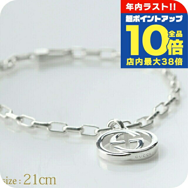 楽天市場】＼1/1限定☆10％OFF+さらに9倍／ GUCCI グッチ ブレスレット