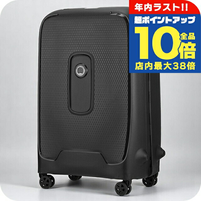 楽天市場】【送料無料】デルセー ヘリウムエッジ 2.0 2個セット