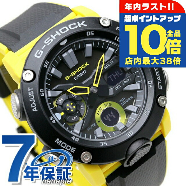 楽天市場】＼全品10倍+さらに3倍☆12/30限定／ gショック ジーショック