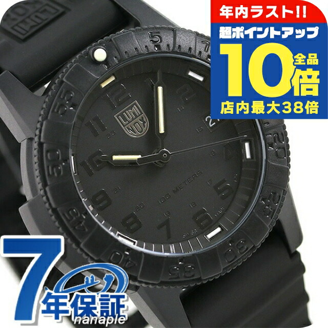 楽天市場】ルミノックス 3580シリーズ ネイビーシールズ クロノグラフ