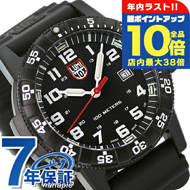 楽天市場】＼全品10倍+さらに3倍☆12/30限定／ ルミノックス ネイビー
