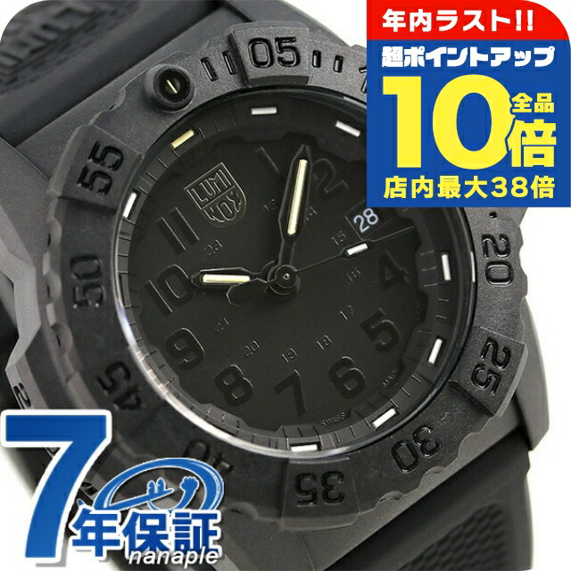 楽天市場】＼全品10倍+さらに3倍☆12/30限定／ ルミノックス ブラック