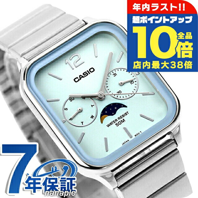 楽天市場】＼全品10倍+さらに3倍☆12/30限定／ カシオ CASIO MTP-M305D