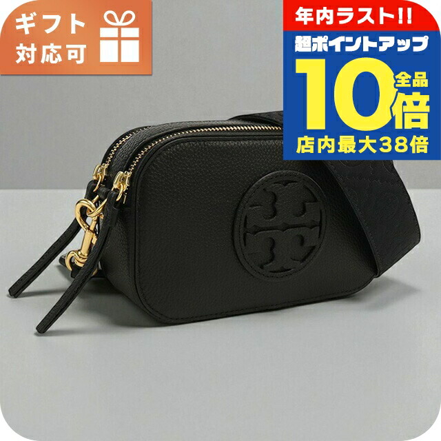 楽天市場】トリーバーチ ショルダーバッグ ポシェット 2WAY TORY BURCH