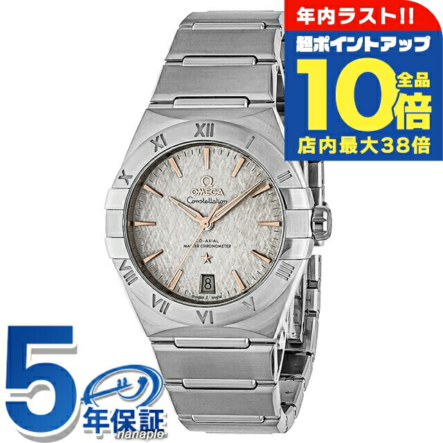 楽天市場】オメガ コンステレーション 36mm 自動巻き 腕時計 メンズ
